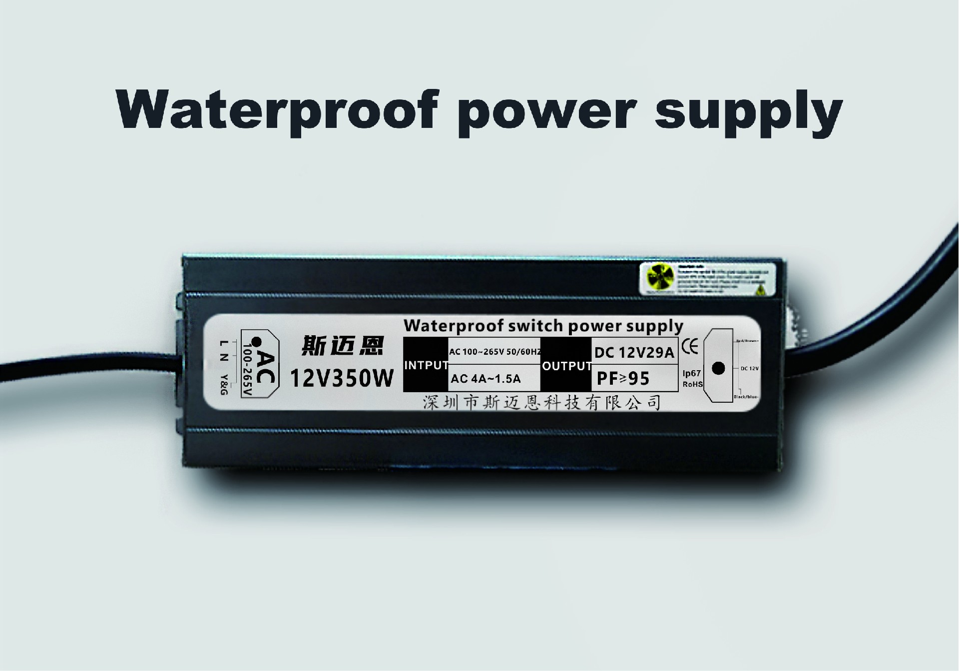 Waterproof power supply