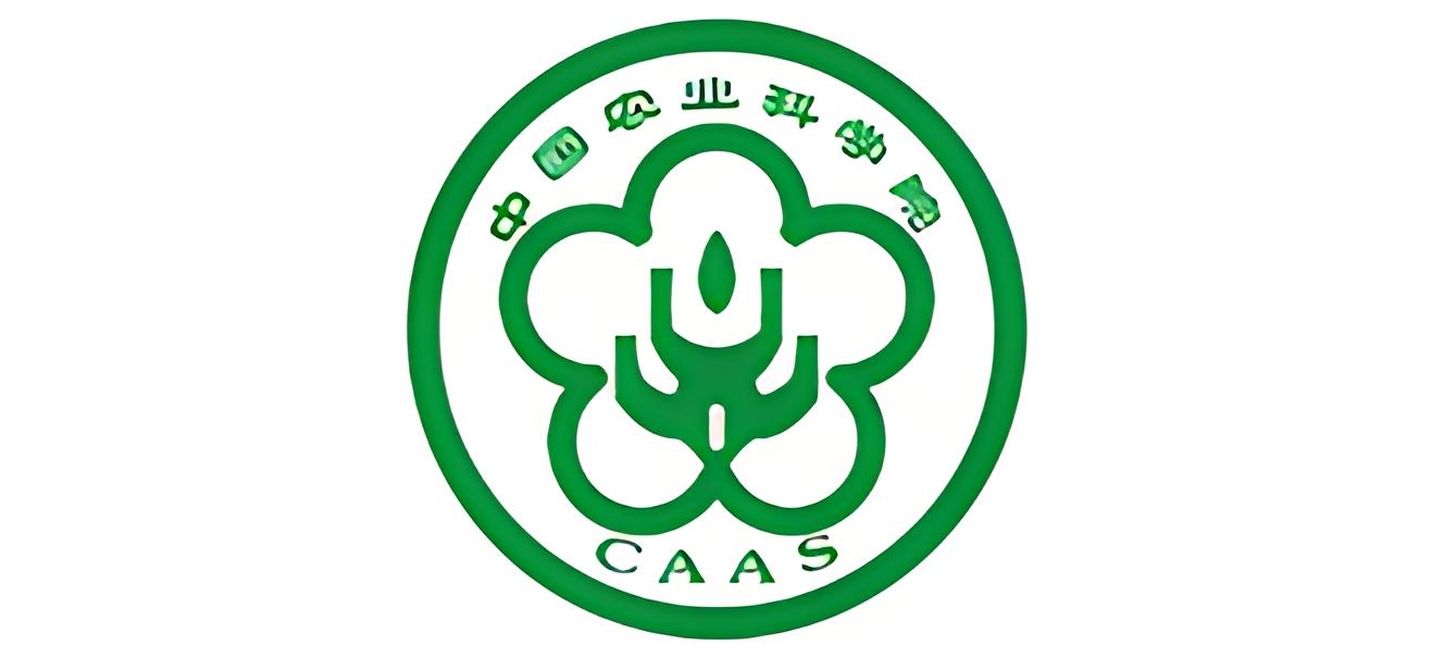 中国农业科学院
